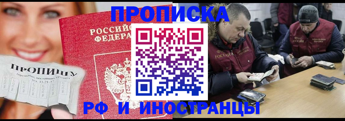 найти адрес прописки в Нижнем Тагиле