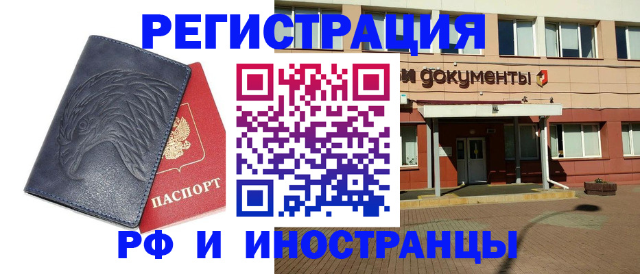 временная регистрация госуслуги в Нижнем Тагиле