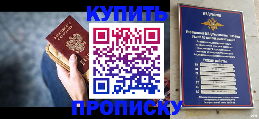 временная регистрация поиск в Нижнем Тагиле